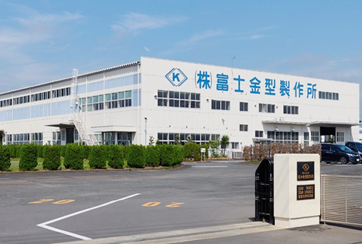 Picture: Fuji Metal Mold Co., Ltd.