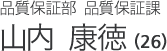 iۏؕ iۏ؉ RN 28