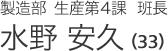  Y4 ǒ v 33
